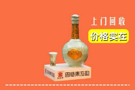 永平县回收四特酒