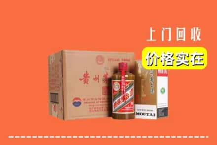 永平县回收精品茅台酒