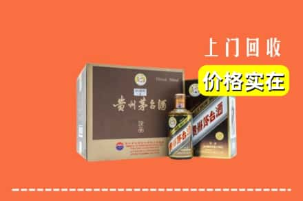 永平县回收彩釉茅台酒